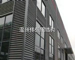 鋼結構